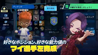Game screenshot ベースボールスーパースターズ 2024 mod apk