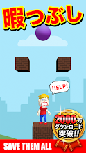 暇つぶしお絵かきパズルゲーム Save Them All Google Play のアプリ