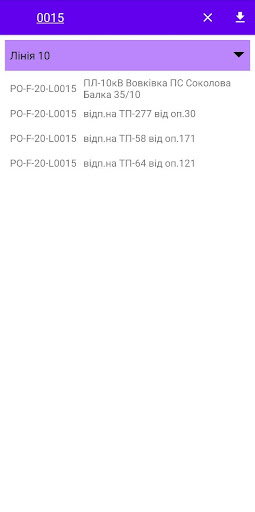 Android application POEGPS screenshort