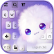 Cute Fluffy Cloud のテーマキーボード