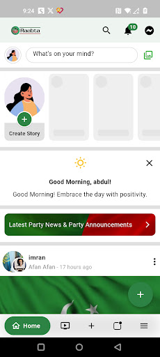 Raabta Social Screen 2
