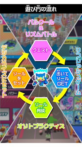 DIGICALIZED - デジカライズ Screen 3