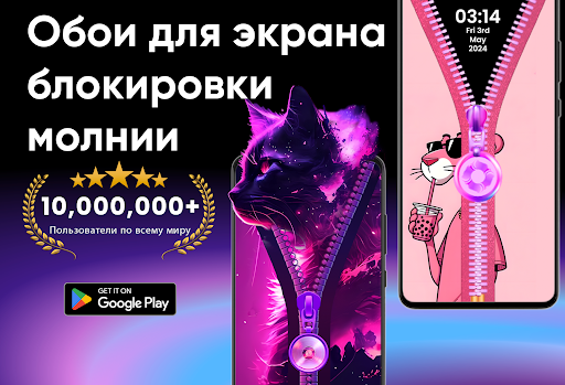 Предварительный просмотр приложения