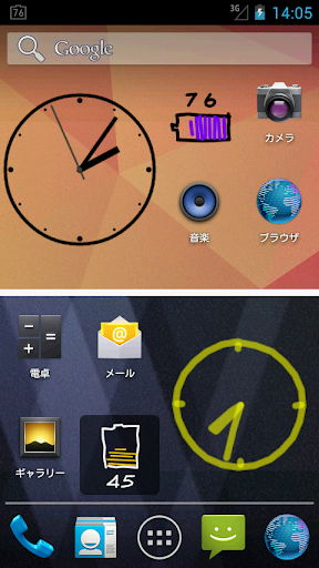 Graffiti Battery Meter [Widget Screen 2