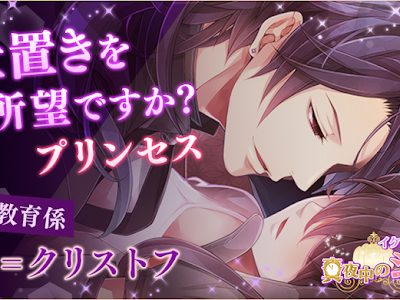 [最も好ましい] 真夜中 の プリンセス ゼノ 516704