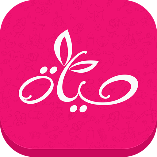 HAYAH حياة -  women community 1.0.0 Icon