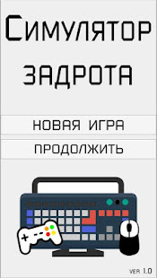 App-voorskou