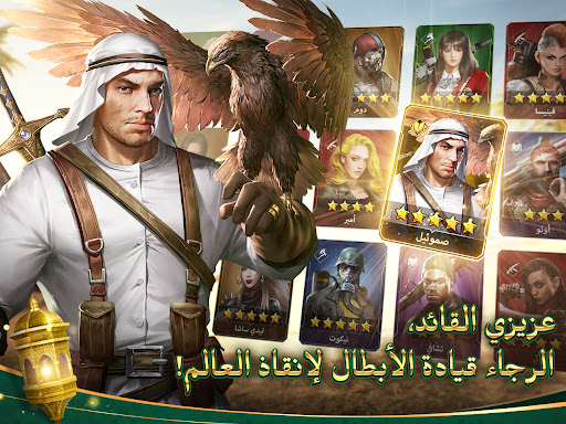 Puzzles and Survival