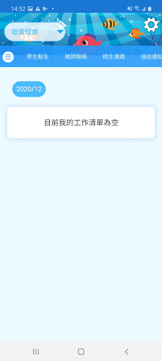 柏克來 Screen 3