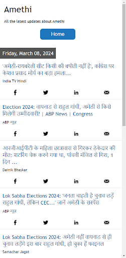 Android application Amethi News screenshort