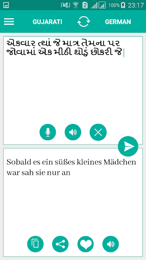 Gujarati German Translator Screen 2
