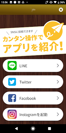 旬の食材と酒を愉しむ　古民家バル　「たまり」 Screen 2