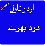 Cover Image of Download Sad Urdu Novels List  APK