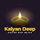 Kalyan Deep Online Matka App