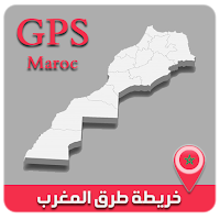 GPS MAROC - خريطة طرق المغرب
