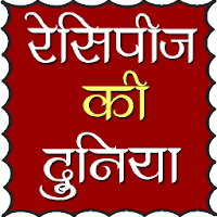 1000+ Hindi Recipes