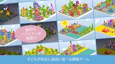 パンゴビルドシティ: 子供3-8のおすすめ画像4