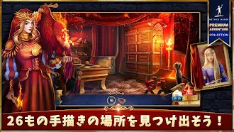 Game screenshot ロスト･グリモワール3: 忘れられし井戸 (Full) apk download