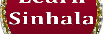 Alphabet Sounds In Sinhala - For several other letters you can trace a path back to a common origin in.