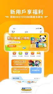 PPtutor中文-華裔中文課-Learn Chinese