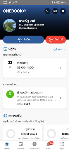 Android application Onebook Workspace screenshort