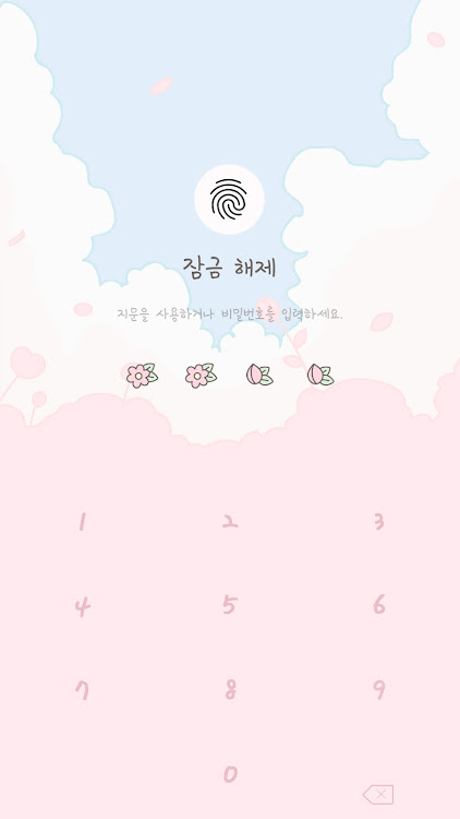 [TML] Cute cats & pink tree - 10.6.1 - (Android)