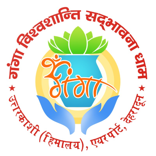 Ganga Vishwa Shanti Dham