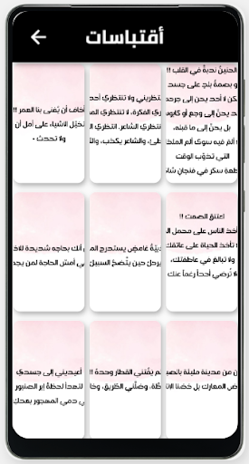 Android application قصائد محمود درويش فيديو و صوت screenshort
