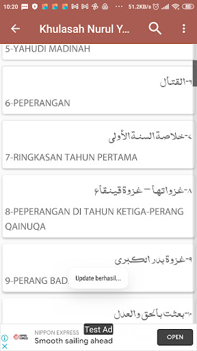 Khulasah Nurul Yaqin Jilid 2 Screen 2
