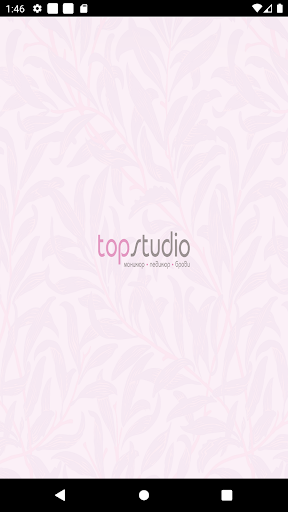 Android application TopStudio screenshort