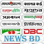 All Bangla Newspapers | News papers | News BD Apk