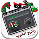 arab.radio.fm Descarga en Windows
