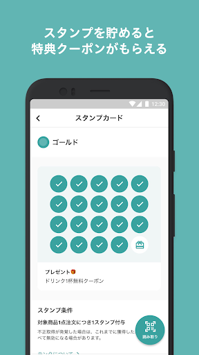 【OFFICE】AMAZING COFFEE