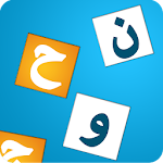 Cover Image of Download النحو الواضح في قواعد اللغة العربية جميع الأجزاء 2.0 APK
