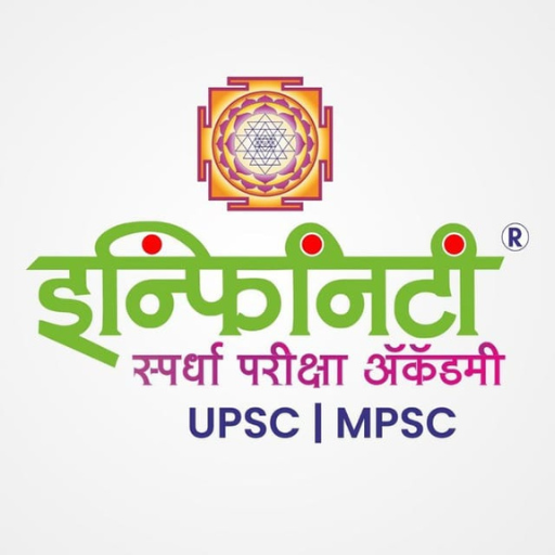 Infinity Spardha Pariksha logo
