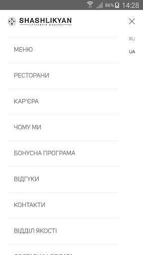 Shashlikyan.ua доставка шашлик Screen 3