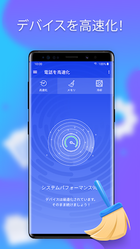 Cleaner 電話クリーン ブースター パワークリーン スピードブースタ バッテリーセーバ By Stolitomson Google Play 日本 Searchman アプリマーケットデータ