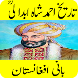 Ahmad Shah Abdali-Bani Afghanistan-Battle Panipat icon