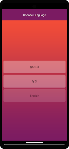 What will you make today. Screen 2