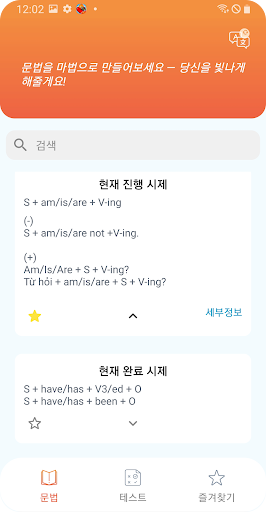앱 미리보기