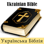 Cover Image of ダウンロード Ukrainian Bible Translation  APK