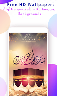 Eid Mubarak Wallpaper HD 1.0.4 APK screenshots 1