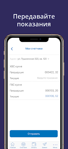 УК Русан Screen 2
