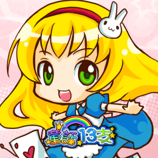 Fairy Tale Kingdom 13 Poker Laai af op Windows