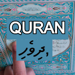 Cover Image of डाउनलोड Quran with Dhivehi 1.0 APK