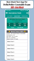 SSC Delhi Police Constable Exam Tests App