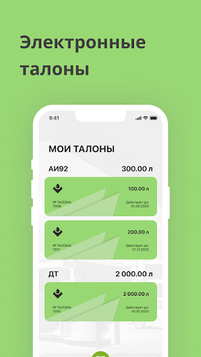 Pegas Business Screen 2