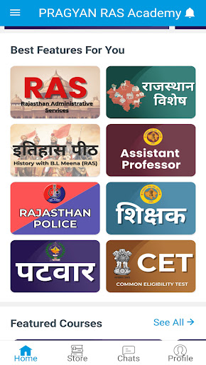 Pragyan RAS Academy Screen 2