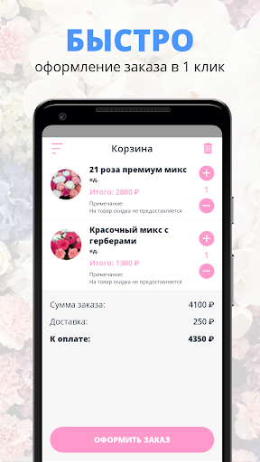 KATRIN | Ульяновск Screen 3