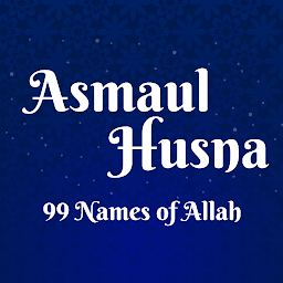 Asmaul Husna 99 Names of Allah